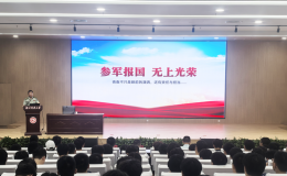 蔡甸：征兵宣传进高校 点燃学子强军梦