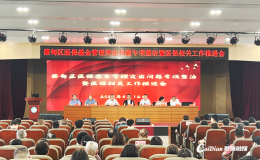 蔡甸区推进医保基金管理突出问题专项整治