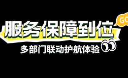 五一首日文旅人气火爆！蔡甸多元体验引客潮