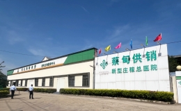 中华全国供销合作总社培训班在蔡甸开展现场教学