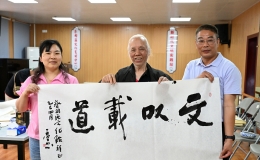 “墨遇知音”书画展启幕 丹青妙笔绘蔡甸