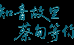 免费！半价！这些人可享！