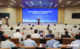 武航院举行产学研合作签约仪式 7个重点项目集中签约