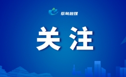外贸产品转内销提速增量