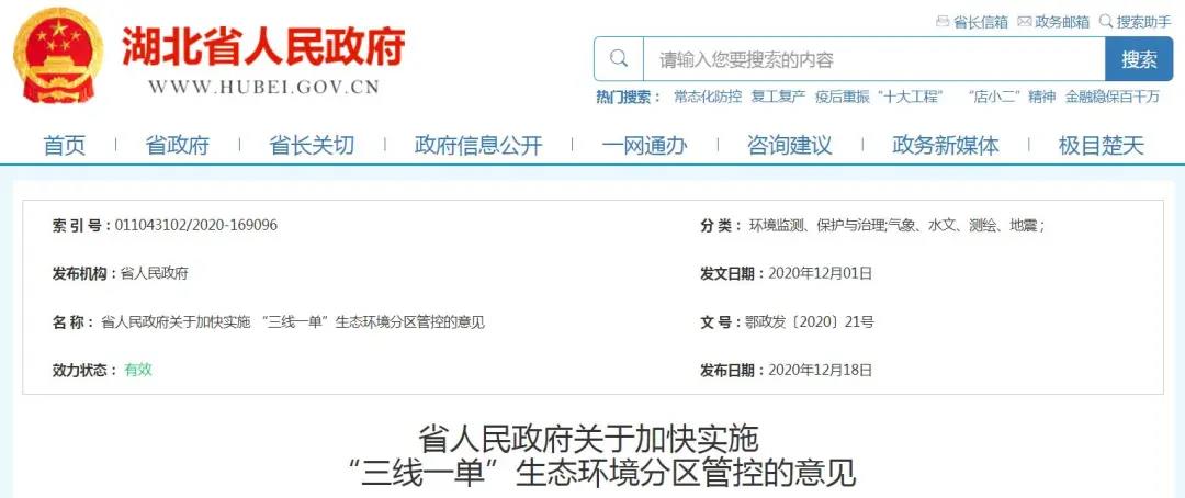 微信图片_20201222120119.jpg