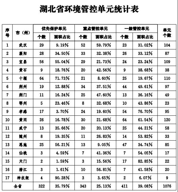 微信图片_20201222120138.jpg