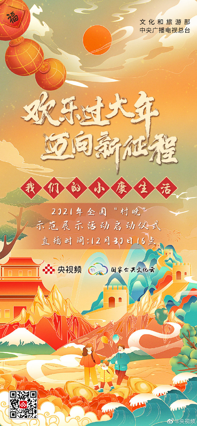 微信图片_20201230154900.jpg