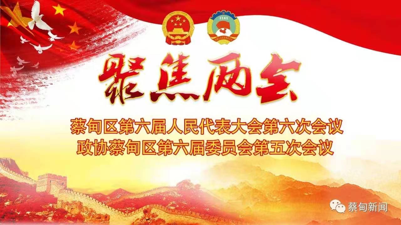 微信图片_20201230200902.jpg
