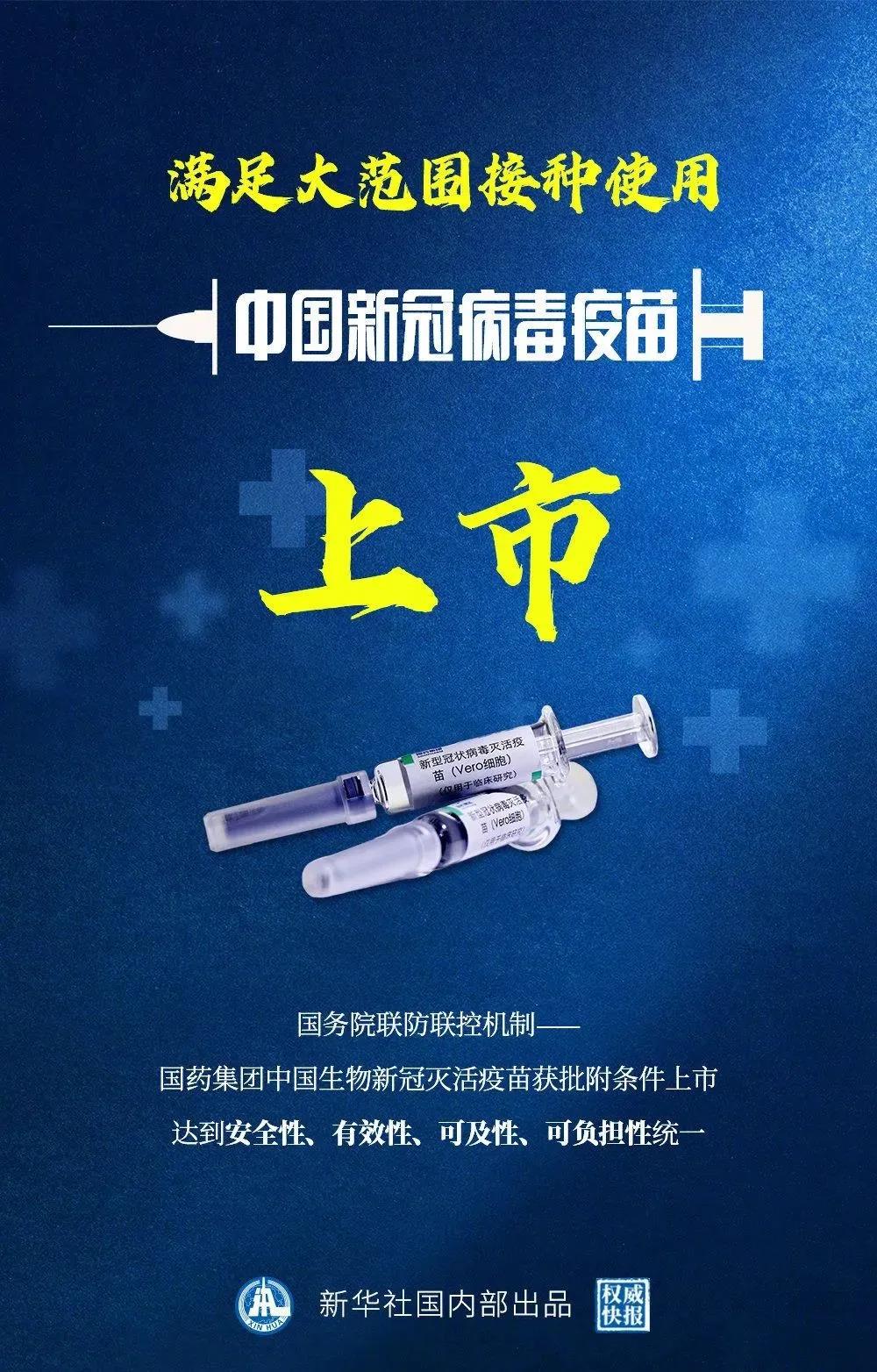 微信图片_20201231105942.jpg