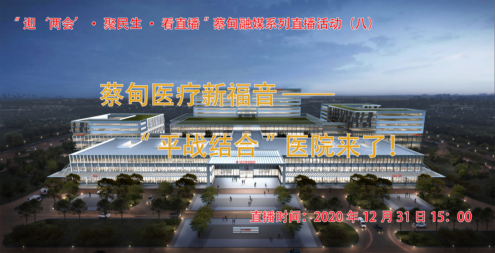 微信图片_20201231134104.jpg