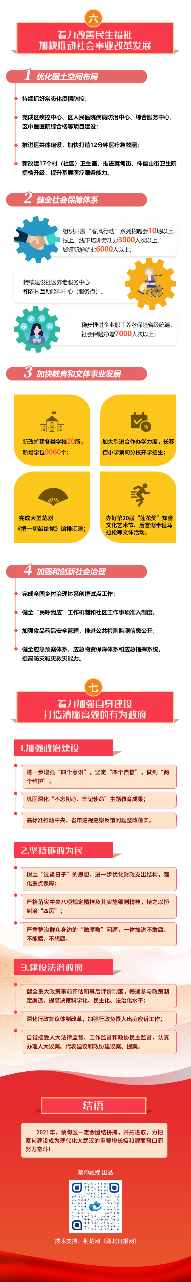 未标题-4.png
