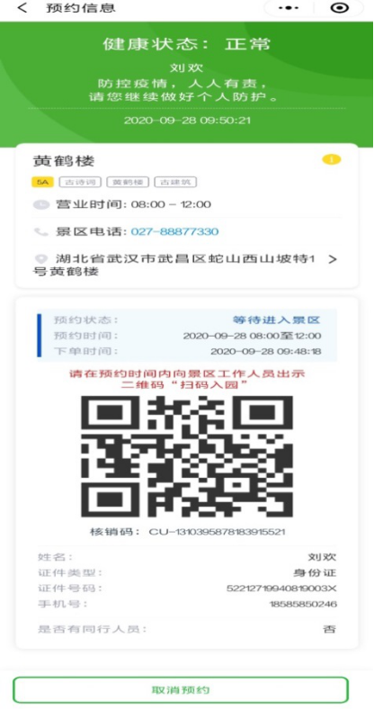 184208cjr755m8f58fy52y.png