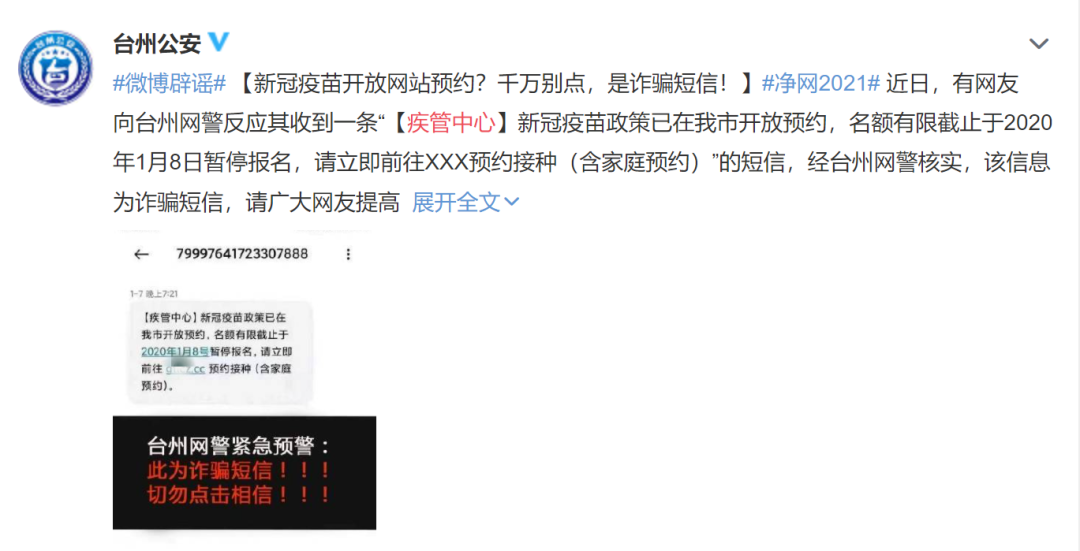 191205vtrf08h8gfwawer7.png