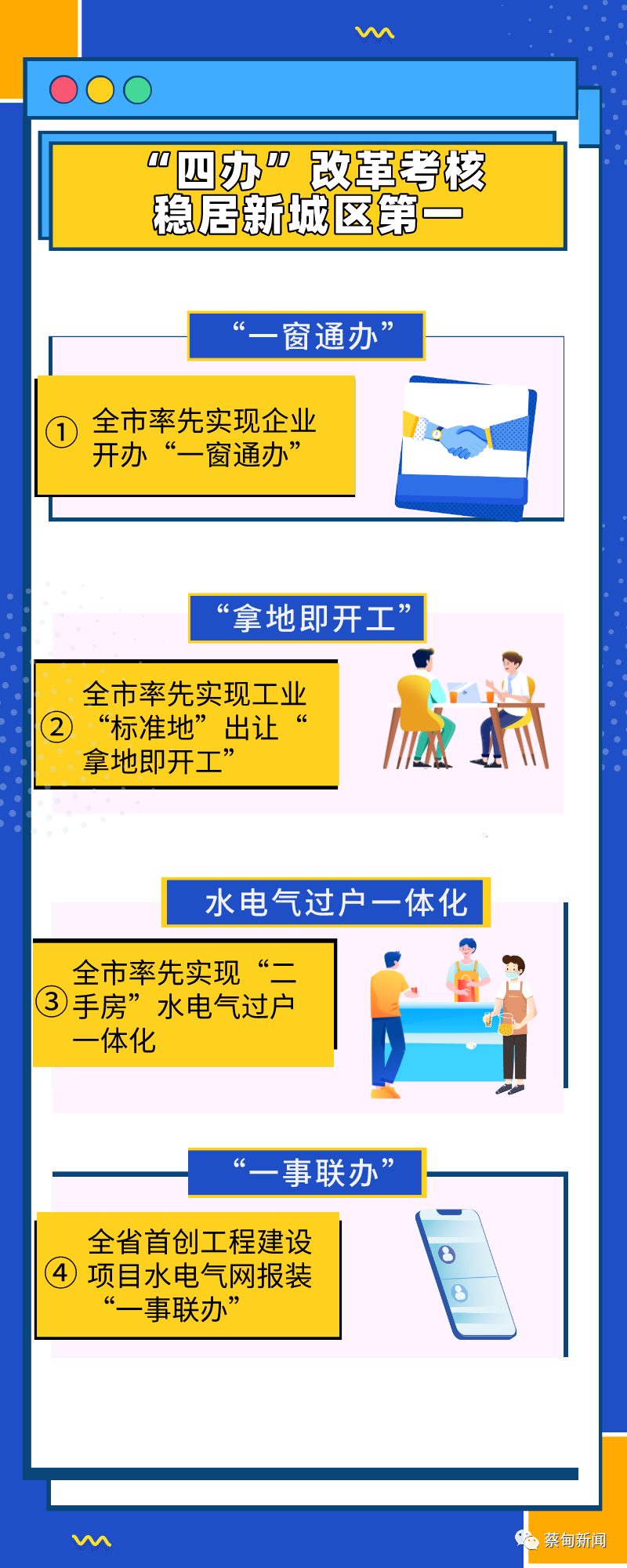 172531hdf6i151uq5jj5m9.png