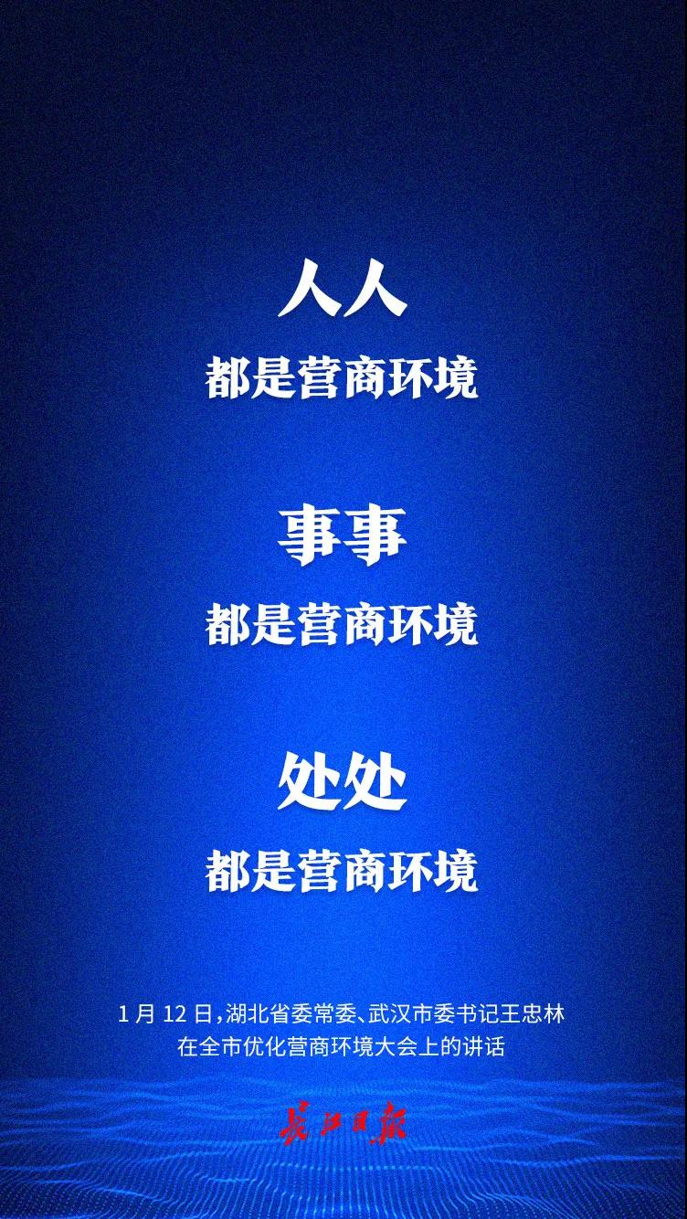微信图片_20210113160948.jpg