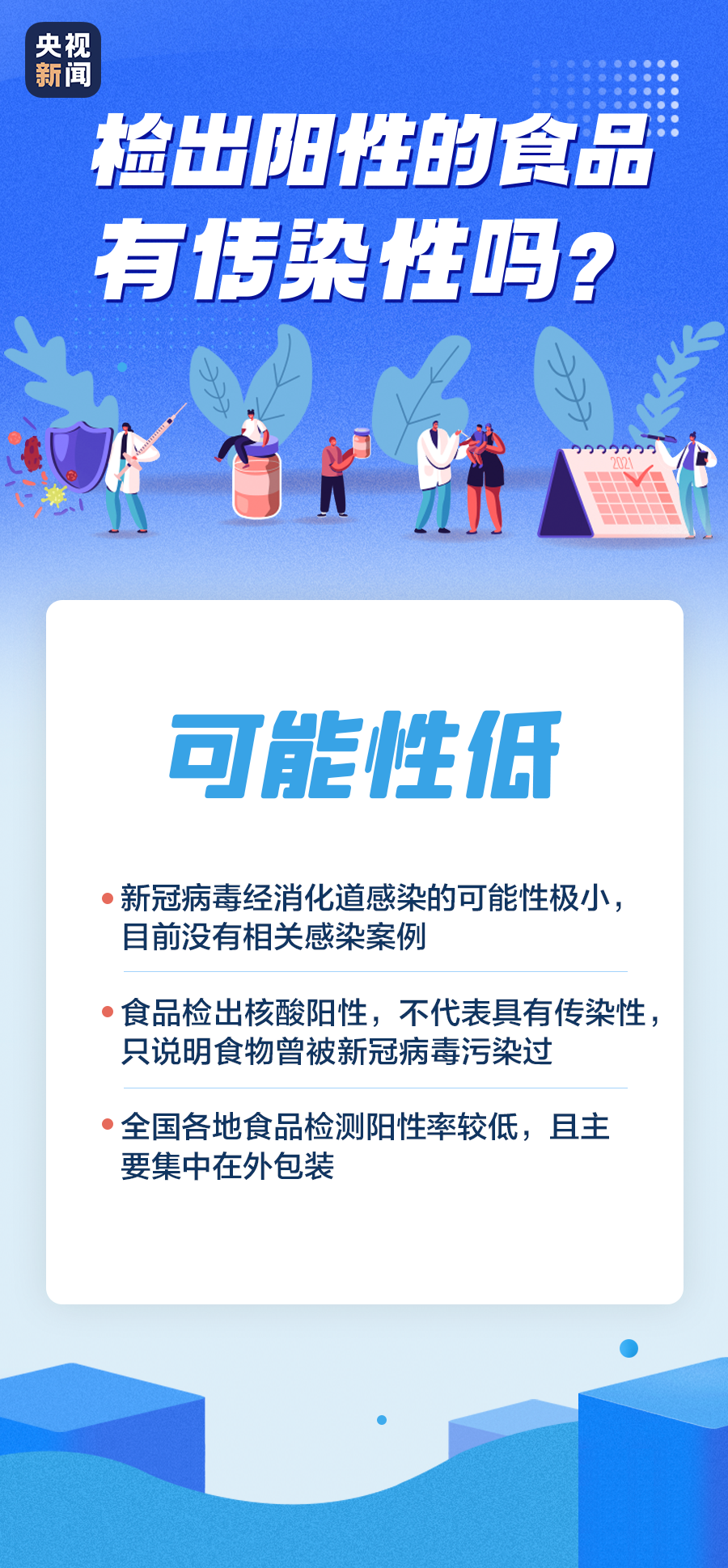 091202wpc2zx988pdjfx8d.png
