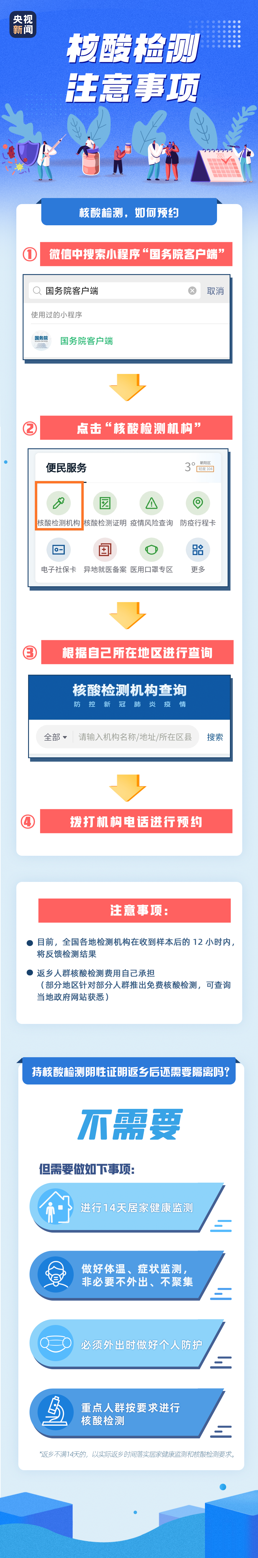 091203mktb2i8creoh4rcb.png