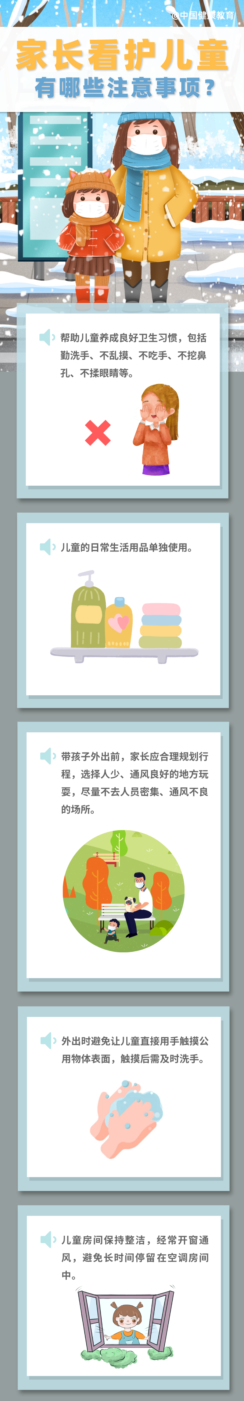 微信图片_20210205170652.png