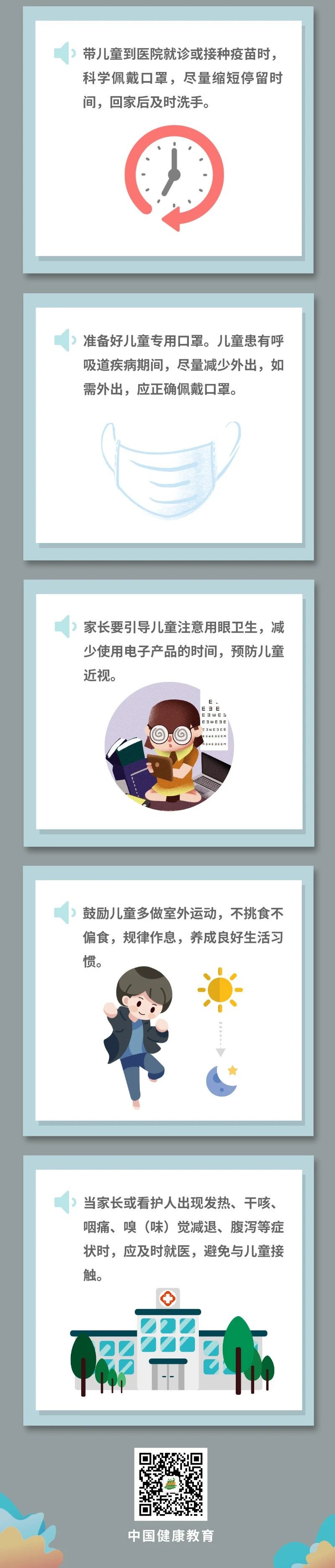 微信图片_20210205170658.jpg