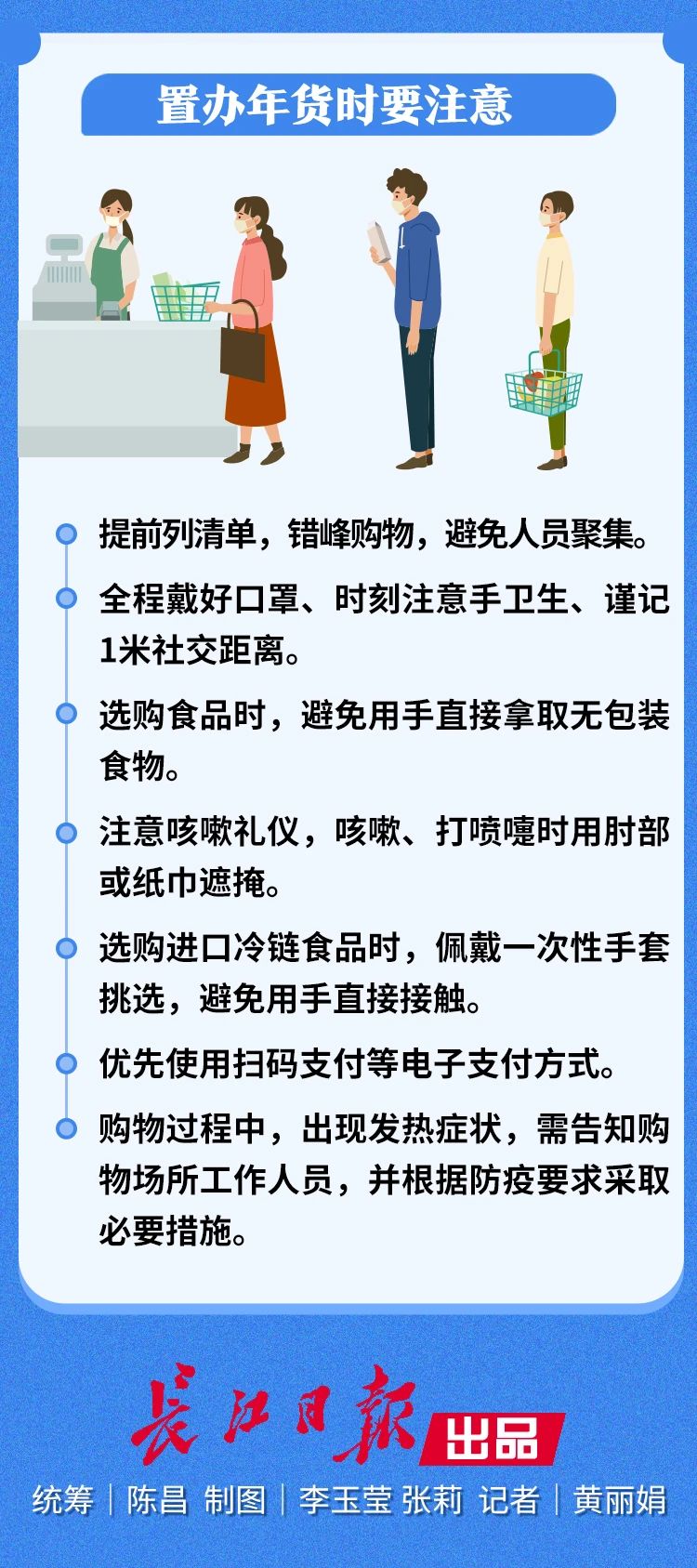 微信图片_20210206133101.jpg