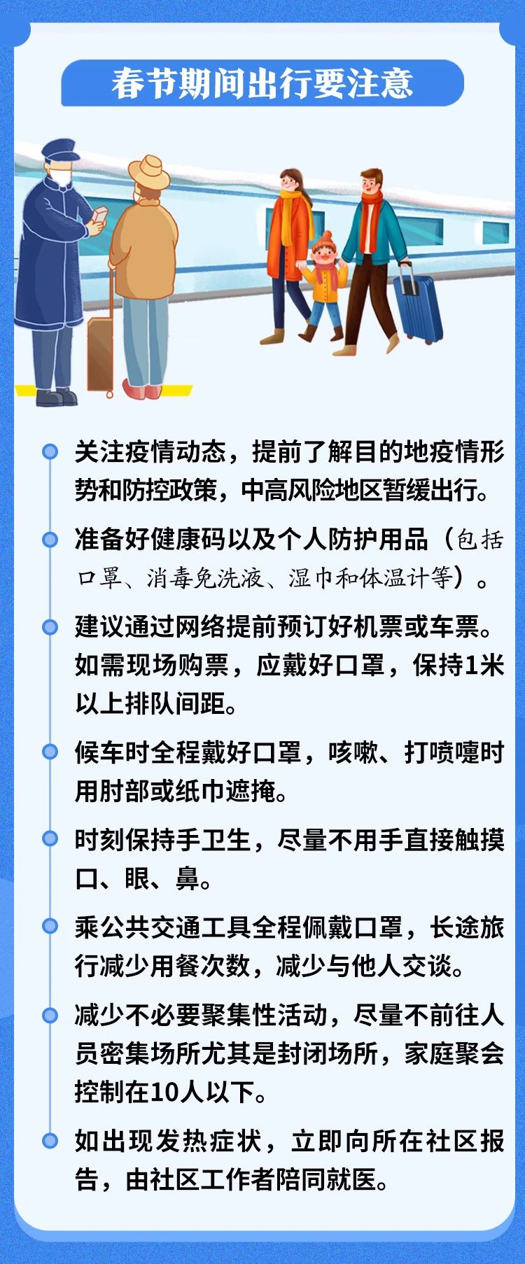 微信图片_20210206133058.jpg