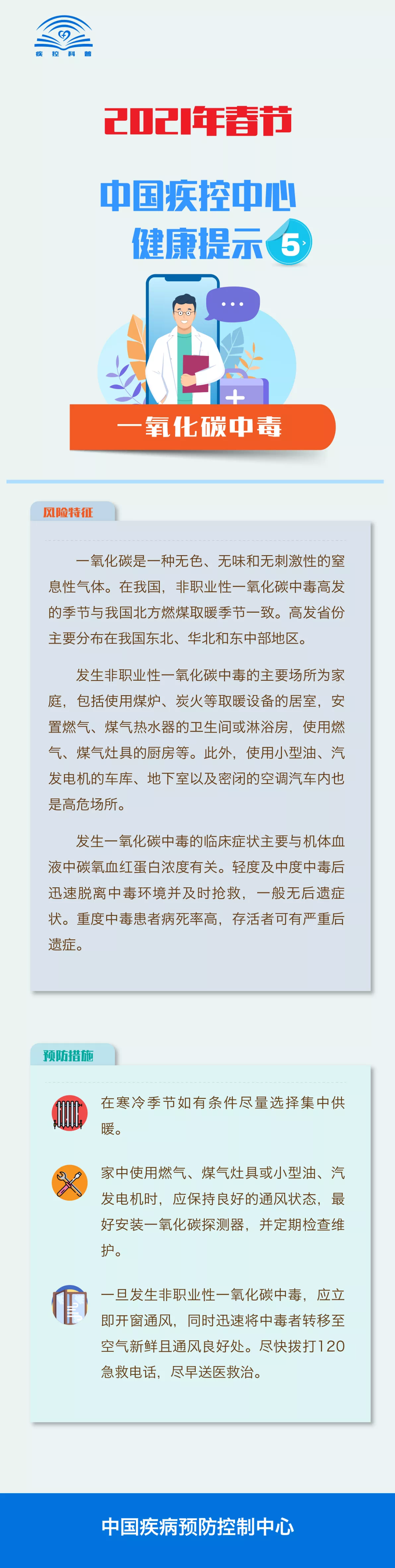 173115ikemmni1i5ii41e5.png