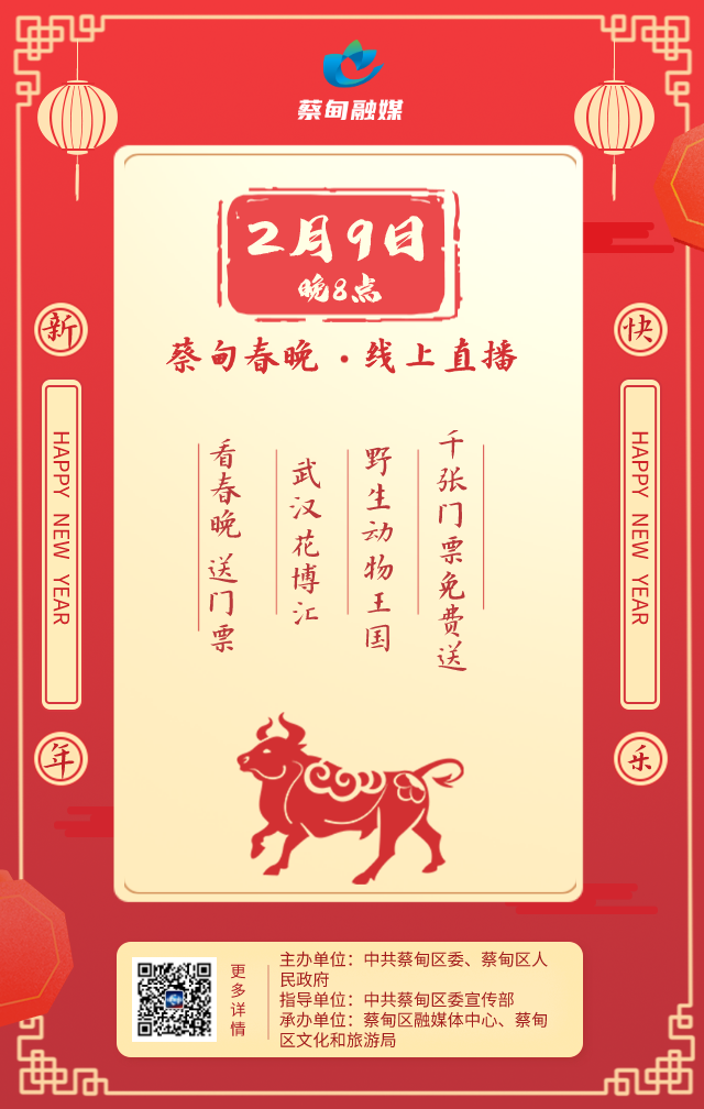 默认标题_手机海报_2021-02-08-0.png