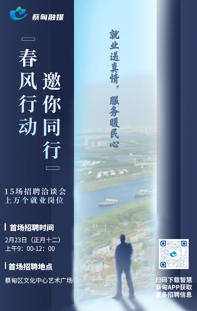 默认标题_手机海报_2021-02-20-0.jpeg