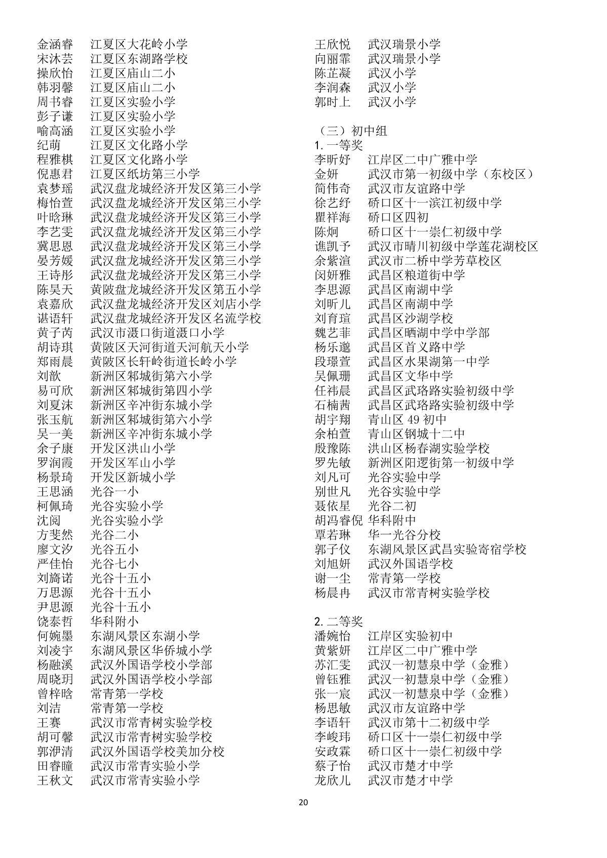 101505sezzhud6ainkdkkn.jpg