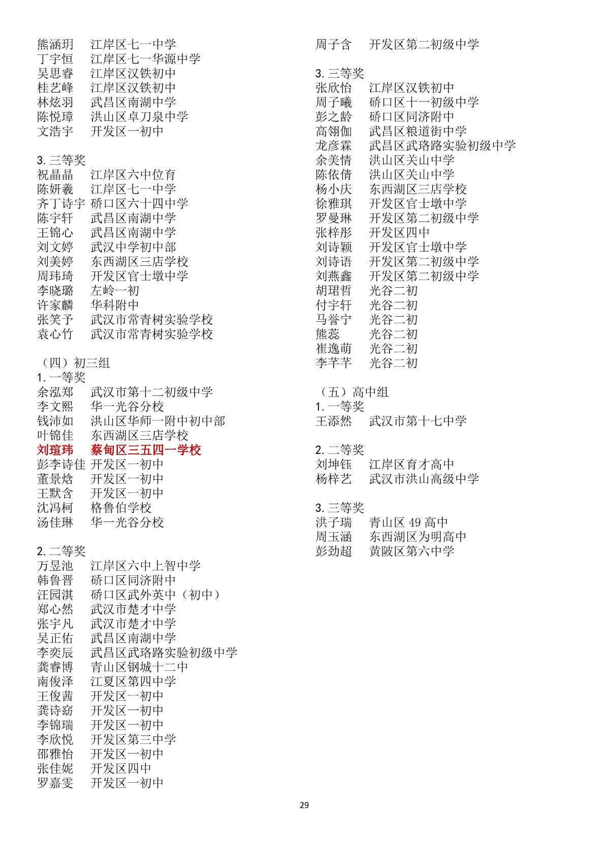 101506y100ke0p156vj03e.jpg