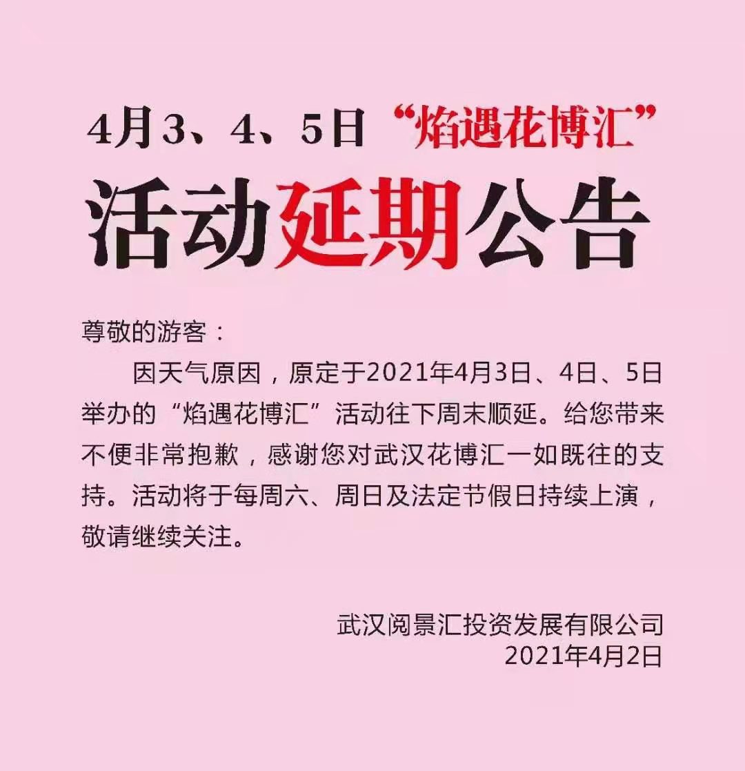微信图片_20210402134918.jpg