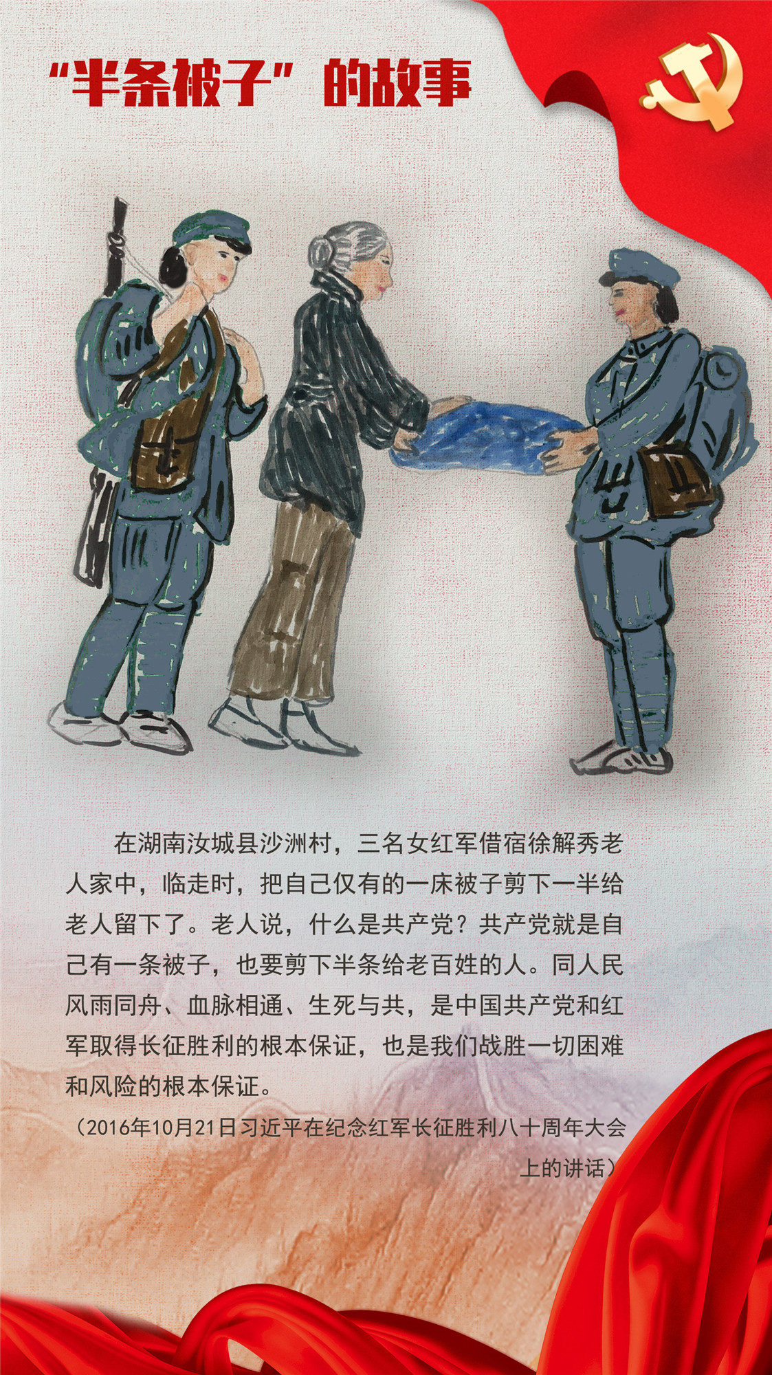 微信图片_20210425145750.jpg