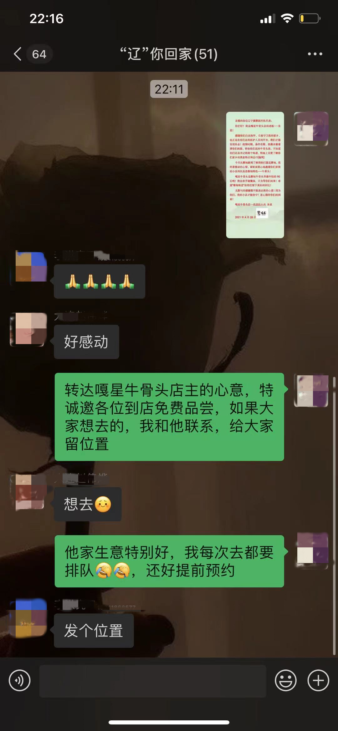 171309nz7hcxxjhhczxnzy.jpg