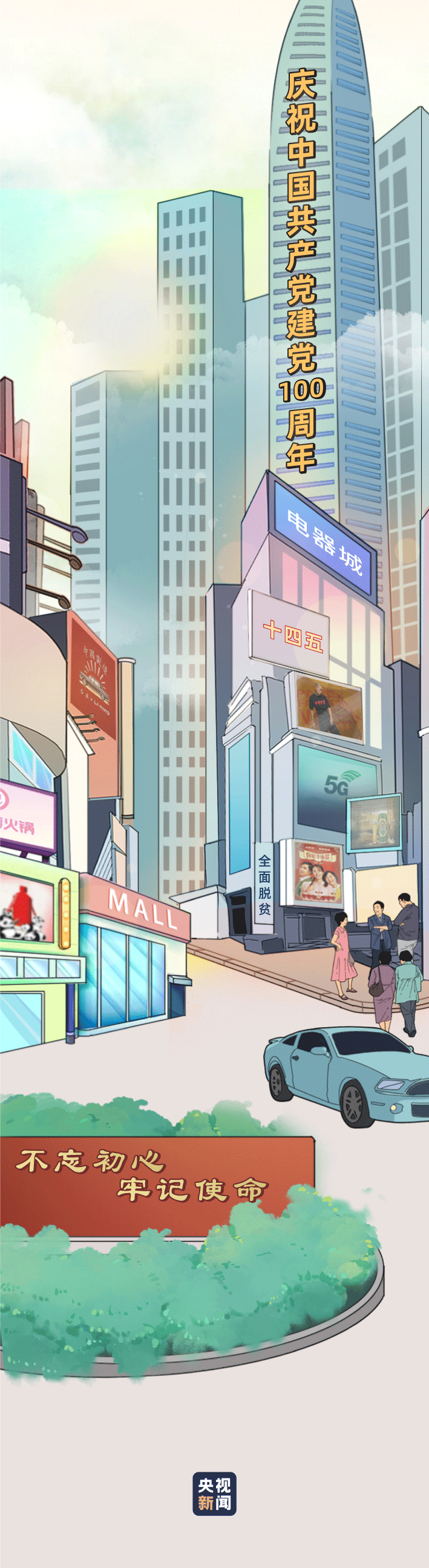 094513akhe1u7cicwufexh.gif