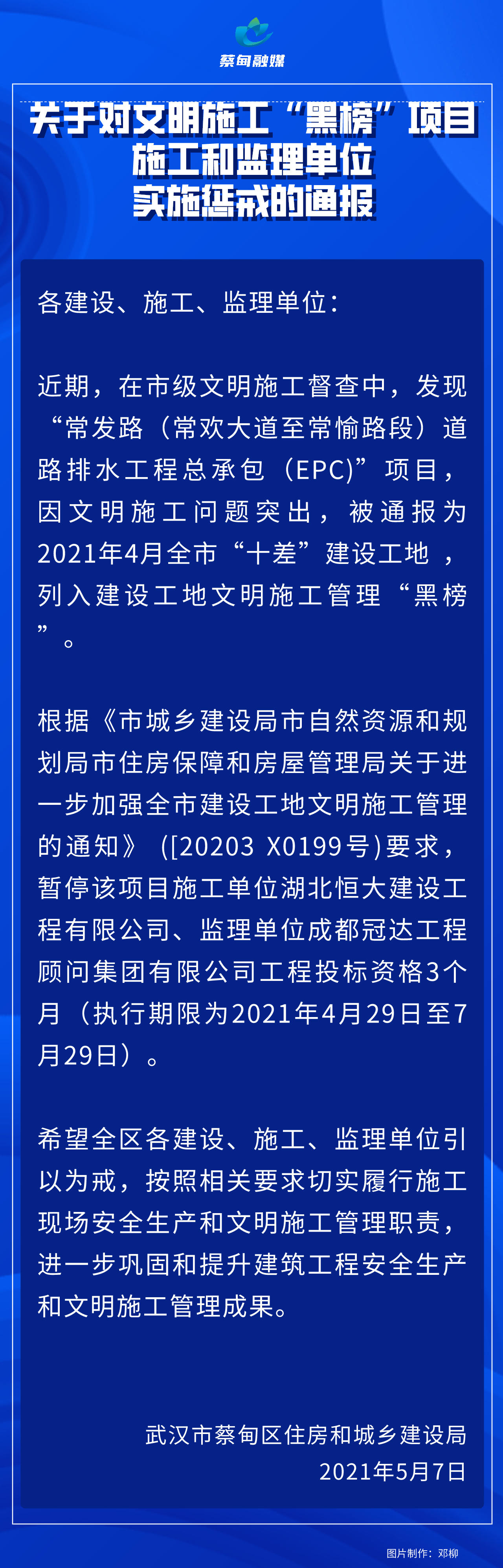 未命名_自定义px_2021-05-12-0.jpeg