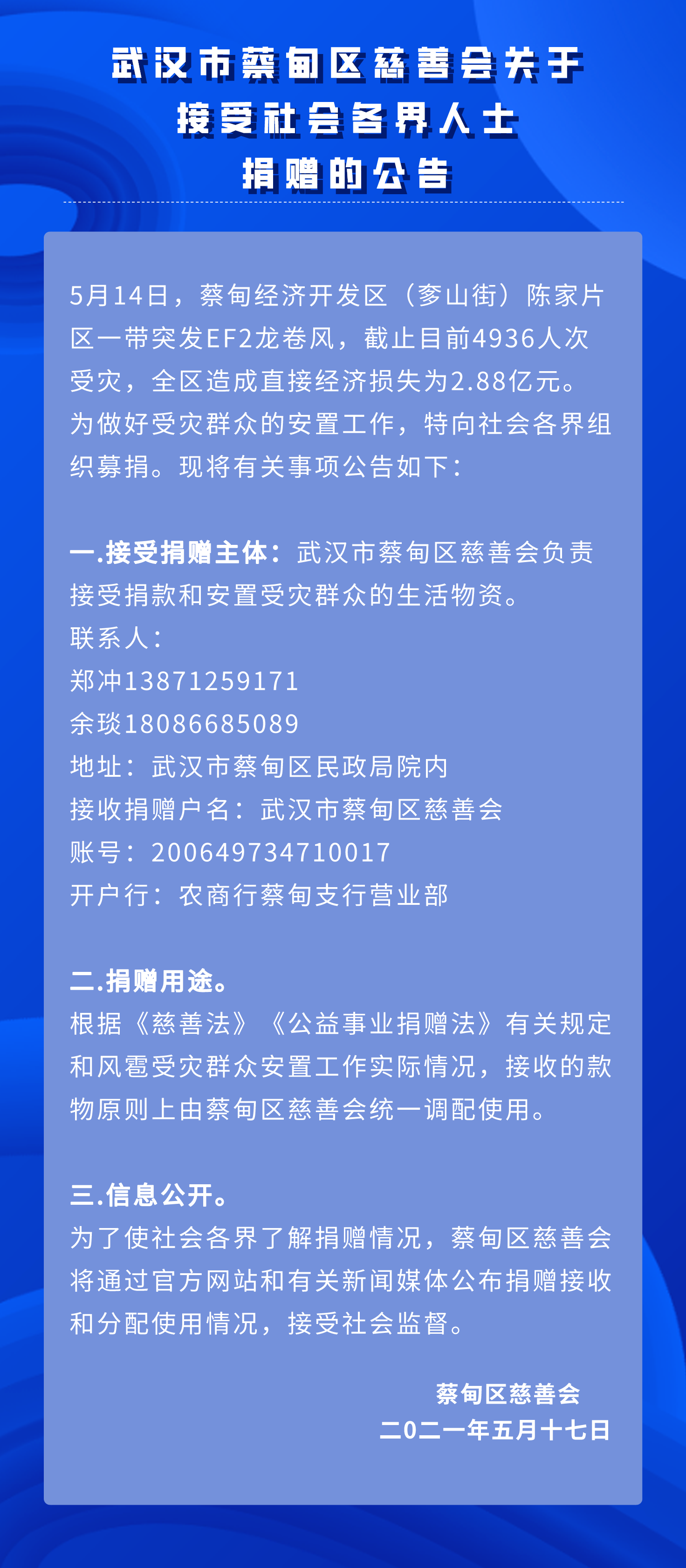 副本_副本_未命名_自定义px_2021-05-17-0 (5).png