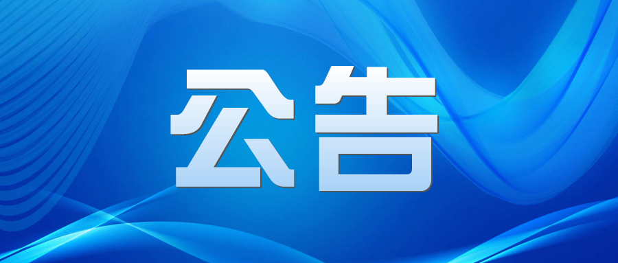 默认标题_公众号封面首图_2021-05-19-0 (1).png