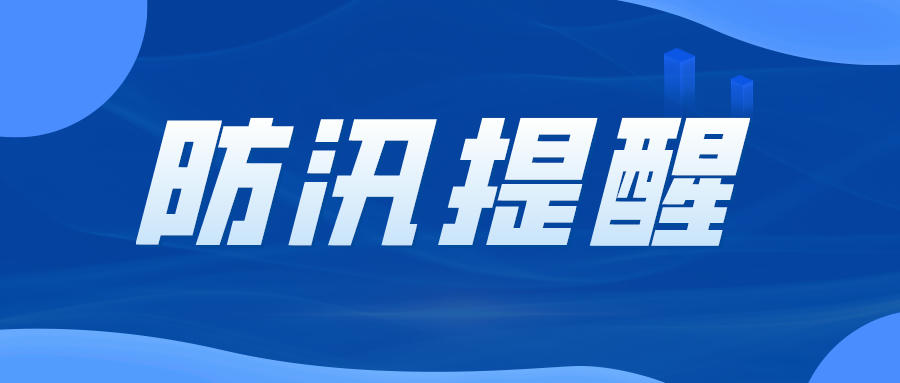 默认标题_公众号封面首图_2021-05-26-0.jpeg