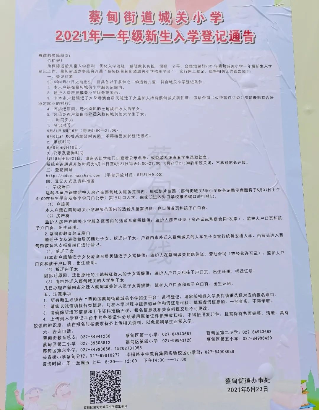 110601x1ebqkbo6qfu2efe.jpeg