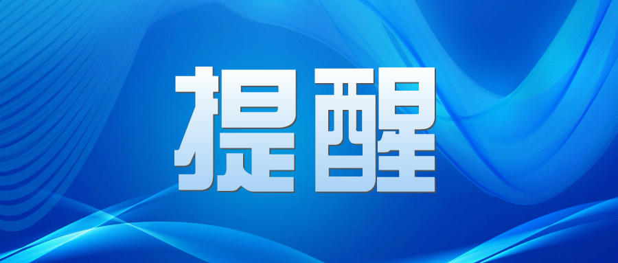 默认标题_公众号封面首图_2021-05-26-0.jpeg
