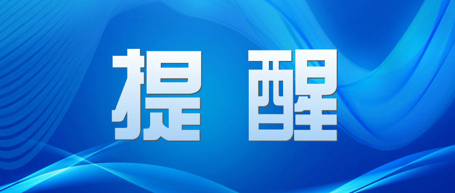 默认标题_公众号封面首图_2021-05-30-0.jpeg