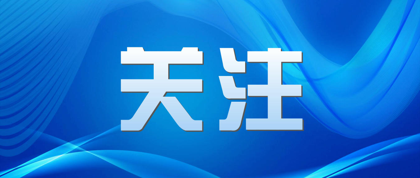 默认标题_公众号封面首图_2021-05-31-0.jpeg