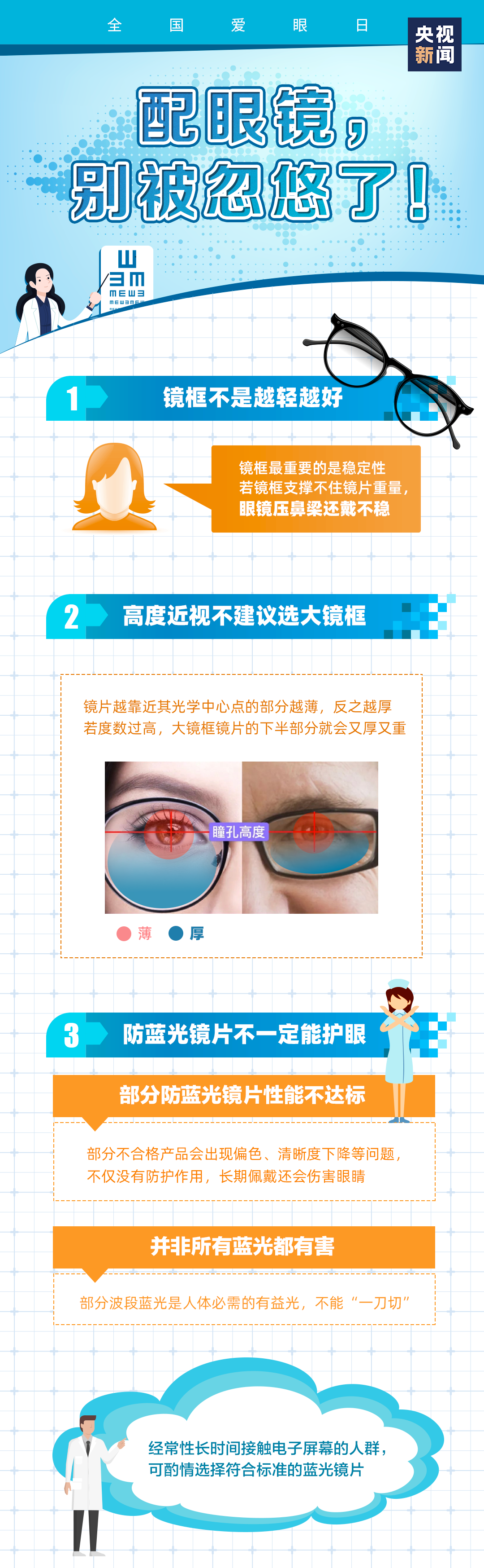 143453ed6xugnj3fr3fha7.png