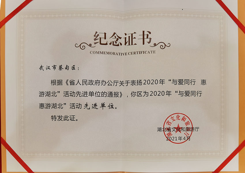 微信图片_20210606225517改2.jpg