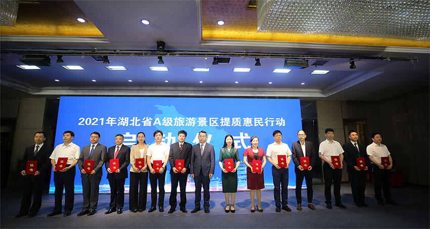 微信图片_20210606225503改2.jpg