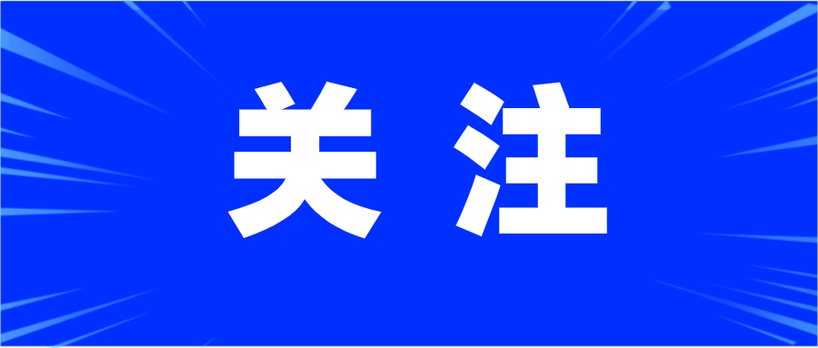 默认文件1586404548468.png