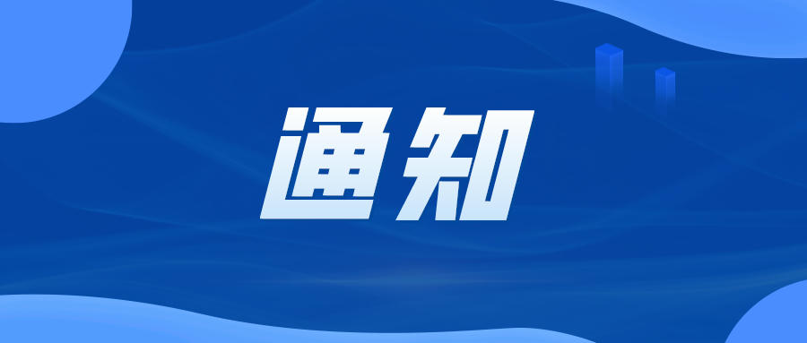 默认标题_公众号封面首图_2021-06-13-0 (1).jpeg