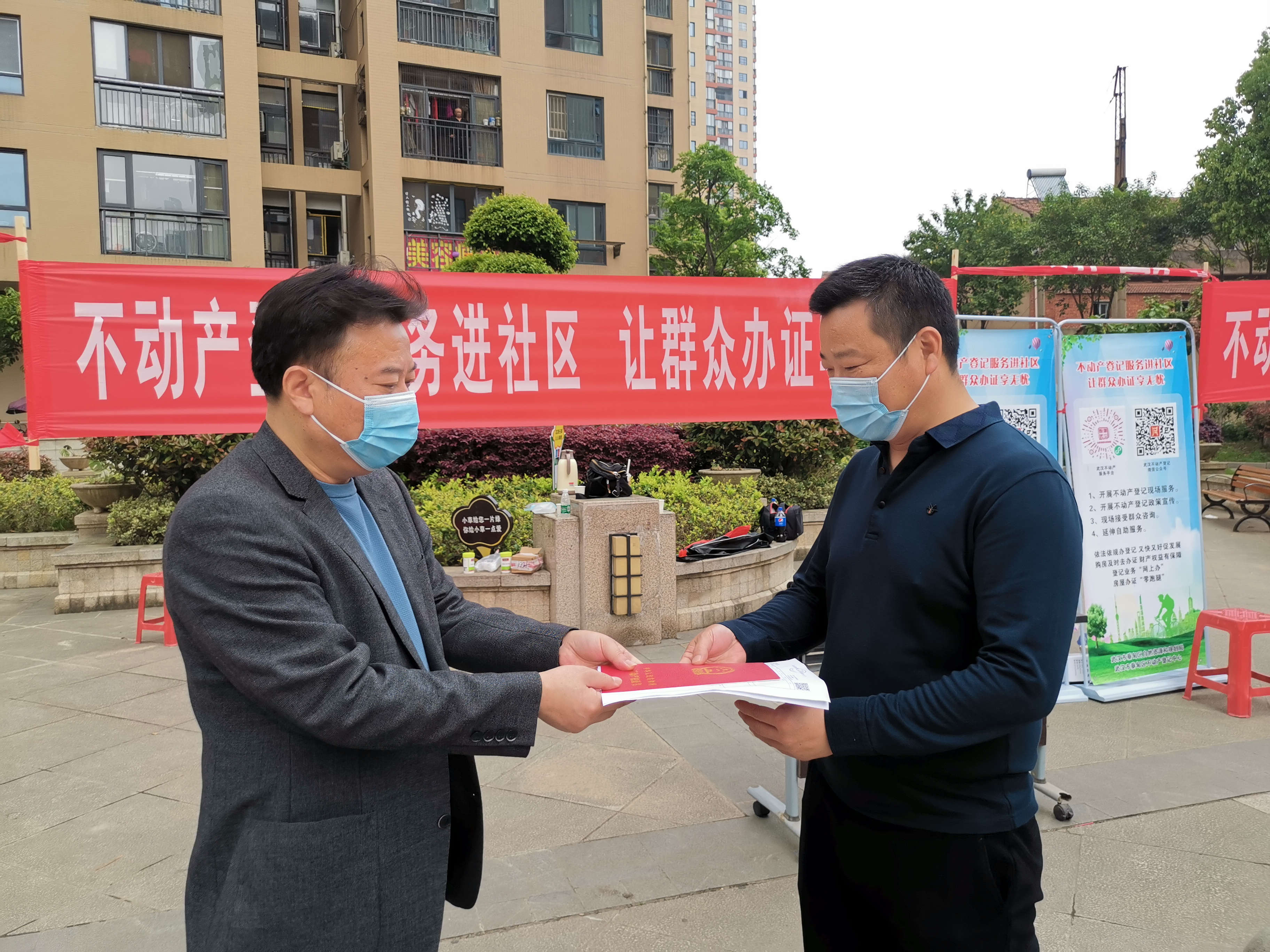 微信图片_20210415162631_副本1.jpg