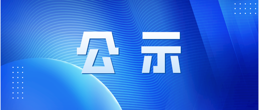 默认标题_公众号封面首图_2021-06-19-0.png