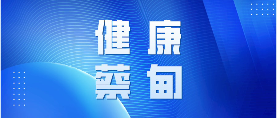 默认标题_公众号封面首图_2021-06-27-0 (3).png